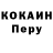 Кодеиновый сироп Lean Purple Drank Light 15