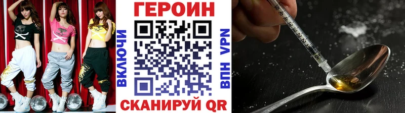 МЕГА сайт  Бокситогорск  ГЕРОИН герыч  купить наркотики сайты 