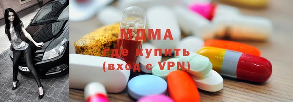 ПСИЛОЦИБИНОВЫЕ ГРИБЫ Мегион