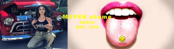кокс Алексеевка