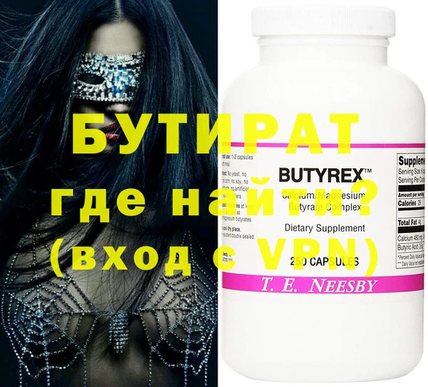 не бодяженный Медногорск
