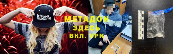 MESCALINE Пролетарск