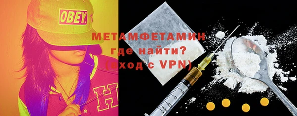 амфетамин Приозерск