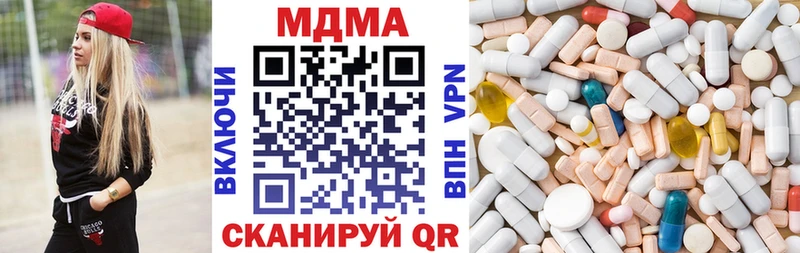 магазин продажи наркотиков  Бокситогорск  МДМА VHQ 