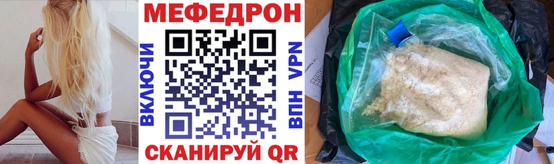 Меф мука Бокситогорск