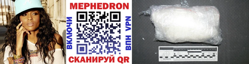 Мефедрон VHQ  сколько стоит  Бокситогорск 