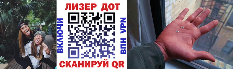Марки NBOMe 1,8мг Бокситогорск