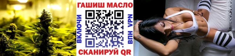 закладки  кракен зеркало  Дистиллят ТГК гашишное масло  Бокситогорск 